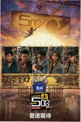 关心妍终点剧场版 剪辑观察
