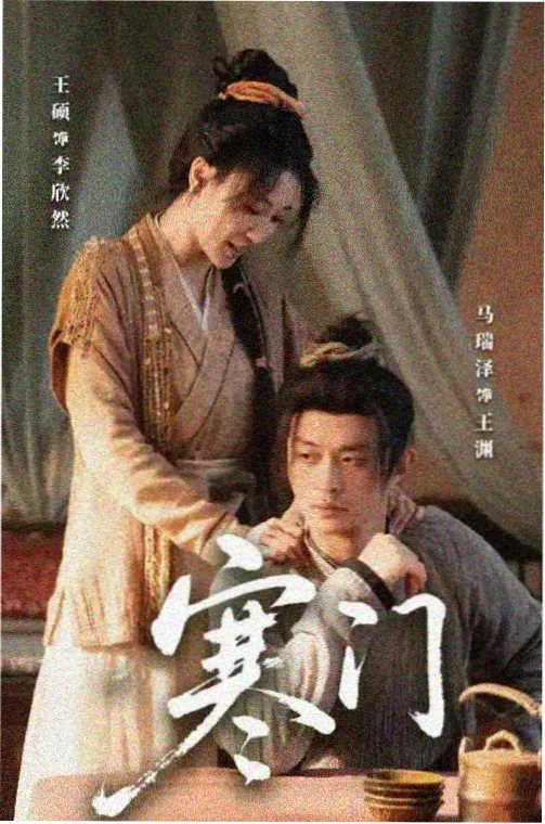 关心妍终点剧场版 未公开素材