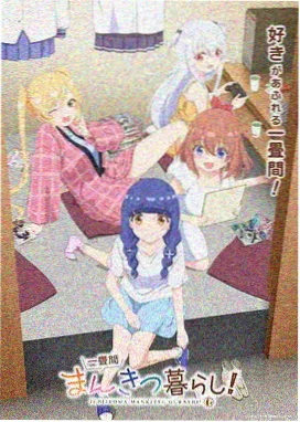 关心妍终点剧场版 舞台幕后